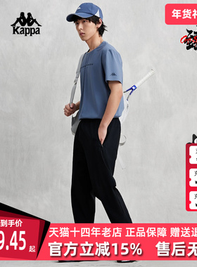 Kappa卡帕男裤夏季新款运动休闲凉感防晒舒适九分裤K0E32CJ40