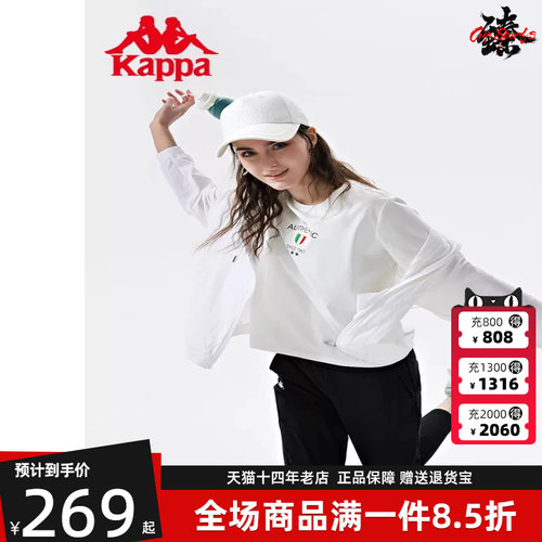 卡帕Kappa连帽女子外套