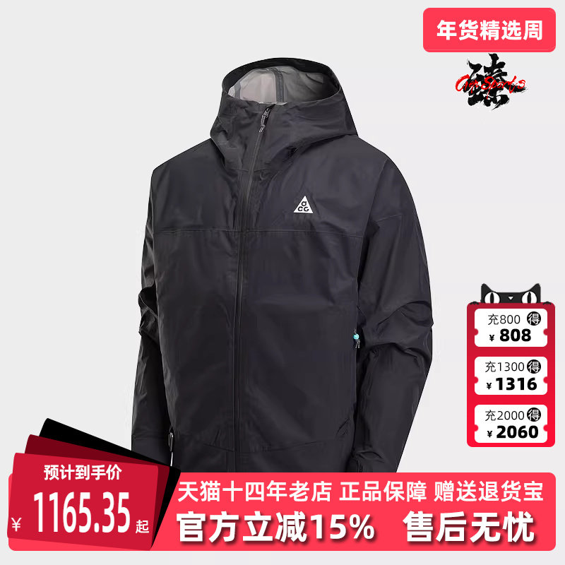 Nike耐克男装2025秋季新款运动休闲简约复古百搭连帽外套HJ2688,运动服/休闲服装,运动茄克/外套,淘宝优惠券,粉丝福利购,淘宝优惠卷