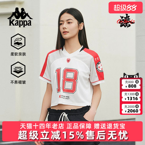 Kappa卡帕2025夏季女款宽松V领数字印花短袖T恤KPDJBTD10