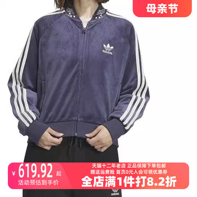 Adidas/阿迪达斯三叶草2024春季新品女CNY运动休闲夹克外套IX4224