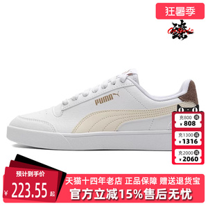 Puma彪马男女款春新款运动低帮轻便透气耐磨休闲板鞋309668