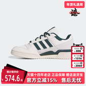 女鞋 LOW 2025秋季 Adidas阿迪达斯三叶草男鞋 新款 FORUM 板鞋 JQ0207