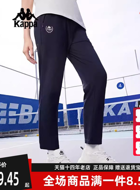 Kappa卡帕女裤夏季新款松紧时尚复古户外运动休闲长裤K0E42CJ01