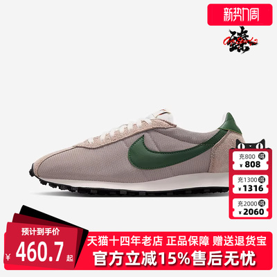 Nike耐克男鞋2025秋季新款 LD-1000 复古百搭运动休闲鞋HJ4687