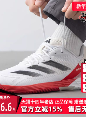 Adidas阿迪达斯男鞋2025春季新款Defiant Speed 2 M 网球鞋JH6320