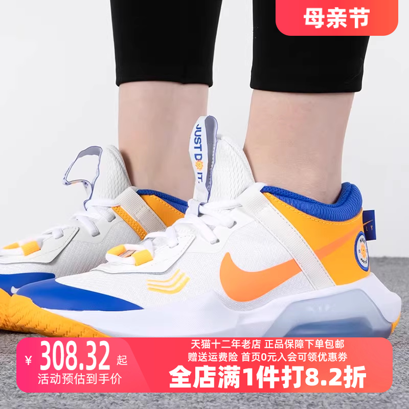 Nike耐克女鞋2023夏季新款运动鞋缓震透气休闲舒适跑步鞋子FD4638