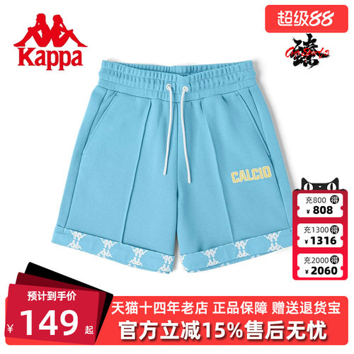 卡帕女子运动生活短裤透气新款