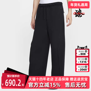 Nike耐克男裤2025秋季新款简约时尚舒适百搭宽松针织长裤HV6542