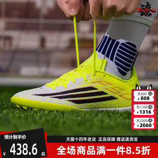 TF足球鞋 Adidas阿迪达斯男女同款 JR8978 LEAGUE F50 2026春季 新款