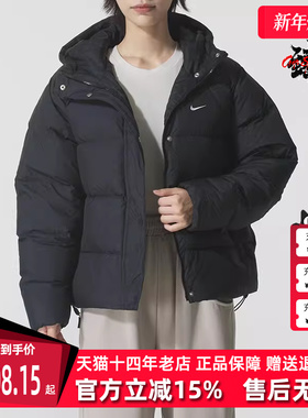 Nike耐克女装2025冬季新款NSW TF DWNFL METRO PFR羽绒服IH0728