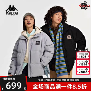 Kappa卡帕男女冬新款 休闲羽绒服K0DZ2YY06D 短款
