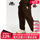 收口小脚卫裤 女高腰休闲裤 K0D62AK01 新款 Kappa卡帕运动长裤