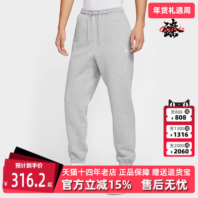 Nike耐克男裤2025冬季新款 CLUB BB CUFF PANT休闲长裤FN3809