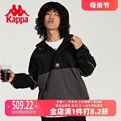 卡帕防风衣Kappa连帽休闲外套