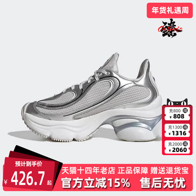 Adidas阿迪达斯三叶草女鞋2025秋季新款 OZVENUZ W 休闲鞋KI0557