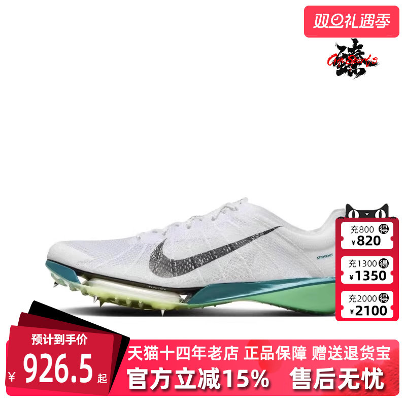 Nike耐克男鞋低帮系带跑步鞋
