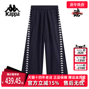 运动休闲简约百搭长裤 Kappa卡帕男裤 新款 2025秋季 K0FY2AY01 女裤