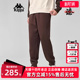 针织运动休闲小脚卫裤 新款 K0E72AK80 冬季 Kappa卡帕男裤