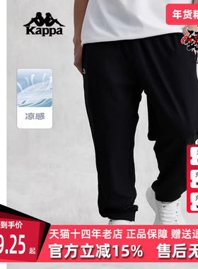 Kappa卡帕男款春季新款简约舒适运动复古休闲长裤K0E32AK04