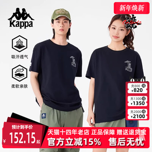 运动休闲简约百搭短袖 2025夏季 T恤K0FW2TD44 女装 Kappa卡帕男装