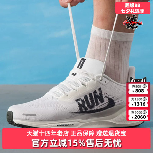 虎扑识货推荐店铺|专柜正品