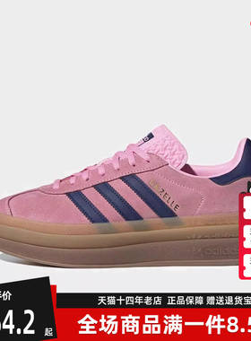 Adidas阿迪达斯三叶草女鞋2025春季新款运动休闲耐磨板鞋H06122