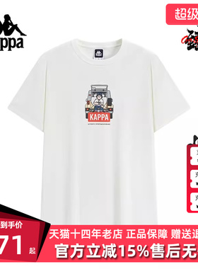 Kappa卡帕男装2025秋季新款运动休闲简约百搭短袖T恤K0F52TD76