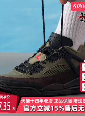 Nike耐克男鞋2025冬季新款简约百搭运动篮球鞋IH1782