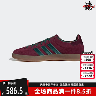 新款 Adidas阿迪达斯三叶草男鞋 女鞋 2025秋季 JR4501 百搭休闲板鞋
