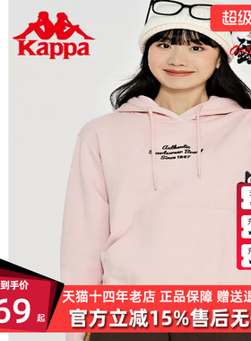Kappa卡帕女款春季新款简约舒适运动休闲连帽卫衣K0D82MT74