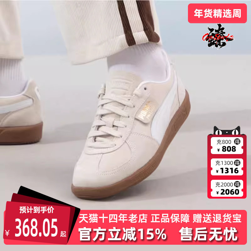 PUMA彪马男鞋女鞋秋季新款运动休闲低帮系带时尚板鞋396463,运动鞋new,运动休闲鞋,淘宝优惠券,粉丝福利购,淘宝优惠卷