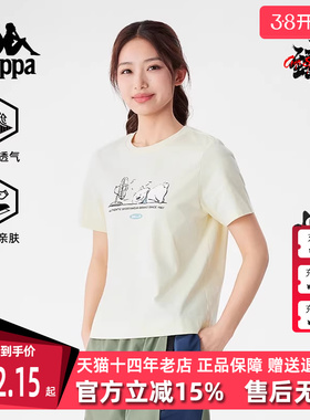 Kappa卡帕男装女装2025夏季新款运动休闲百搭短袖T恤K0F42TD50