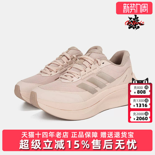 Adidas阿迪达斯女鞋2026年新款DREAMCUSHION运动休闲跑步鞋KJ8099