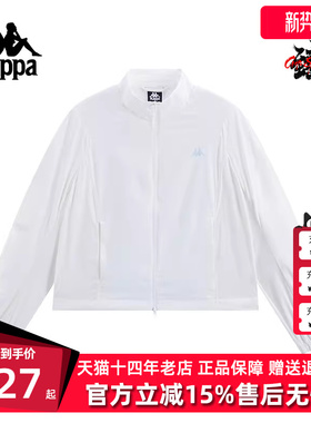 Kappa卡帕女装2025秋季新款运动休闲简约时尚百搭外套K0F62JJ40