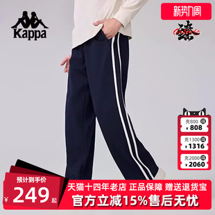百搭舒适运动休闲长裤 新款 K0E72AK07 冬季 Kappa卡帕男裤