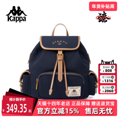 Kappa卡帕男包女包2025冬季新款时尚大容量旅行双肩背包K0F88BS28