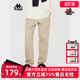 长裤 kappa卡帕男裤 运动休闲简约舒适时尚 新款 K0E12AK01D 夏季
