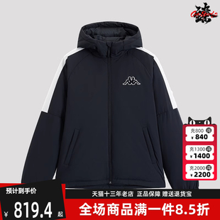 Kappa卡帕男裝 運(yùn)動(dòng)休閑舒適保暖羽絨服K0E72YY05 新款 2024冬季