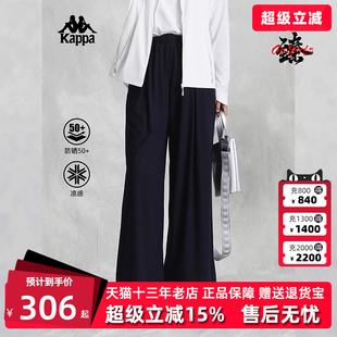 運(yùn)動休閑簡約舒適直筒長褲 kappa卡帕女褲 2024夏季 新款 K0E42AK45