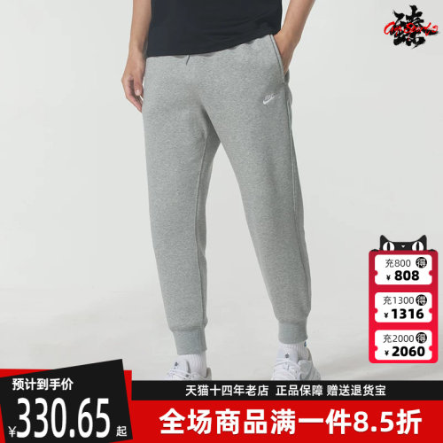 虎扑识货推荐店铺|专柜正品
