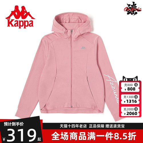 卡帕运动卫衣Kappa连帽