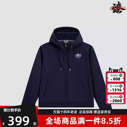 Kappa卡帕运动女士连帽拉链外套