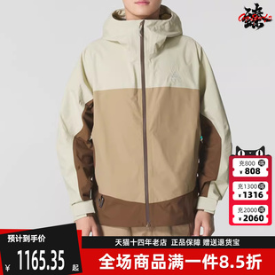Nike耐克男装2025秋季新款ACG SFADV MORPHO RAIN梭织外套HJ2688