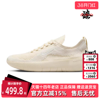 Nike耐克女鞋2025夏季款运动休闲简约复古百搭耐磨训练鞋HF2720