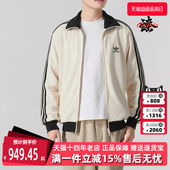 新款 2025冬季 运动休闲外套JW0109 女装 Adidas阿迪达斯三叶草男装