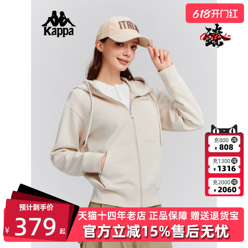 Kappa卡帕女装2025冬季新款简约百搭休闲连帽针织外套K0F82MK80