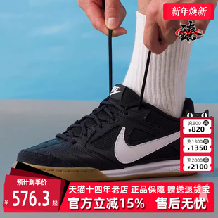 运动休闲简约复古百搭低帮板鞋 新款 HQ6019 2025秋季 Nike耐克男鞋