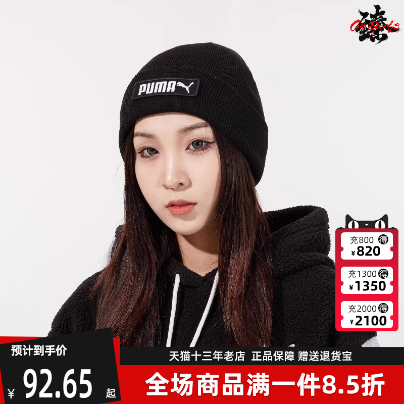 虎扑识货推荐店铺|专柜正品
