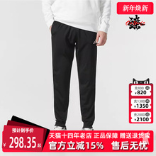 Adidas阿迪达斯男裤2025春季新款 M 3S TR RT PT 百搭长裤JI8809